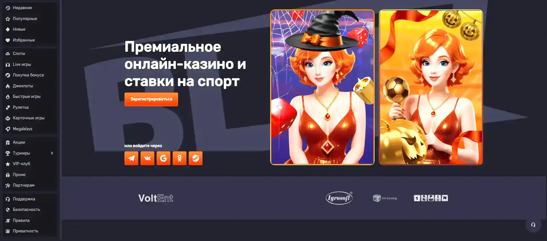 Bollywood casino интерфейс и слоты