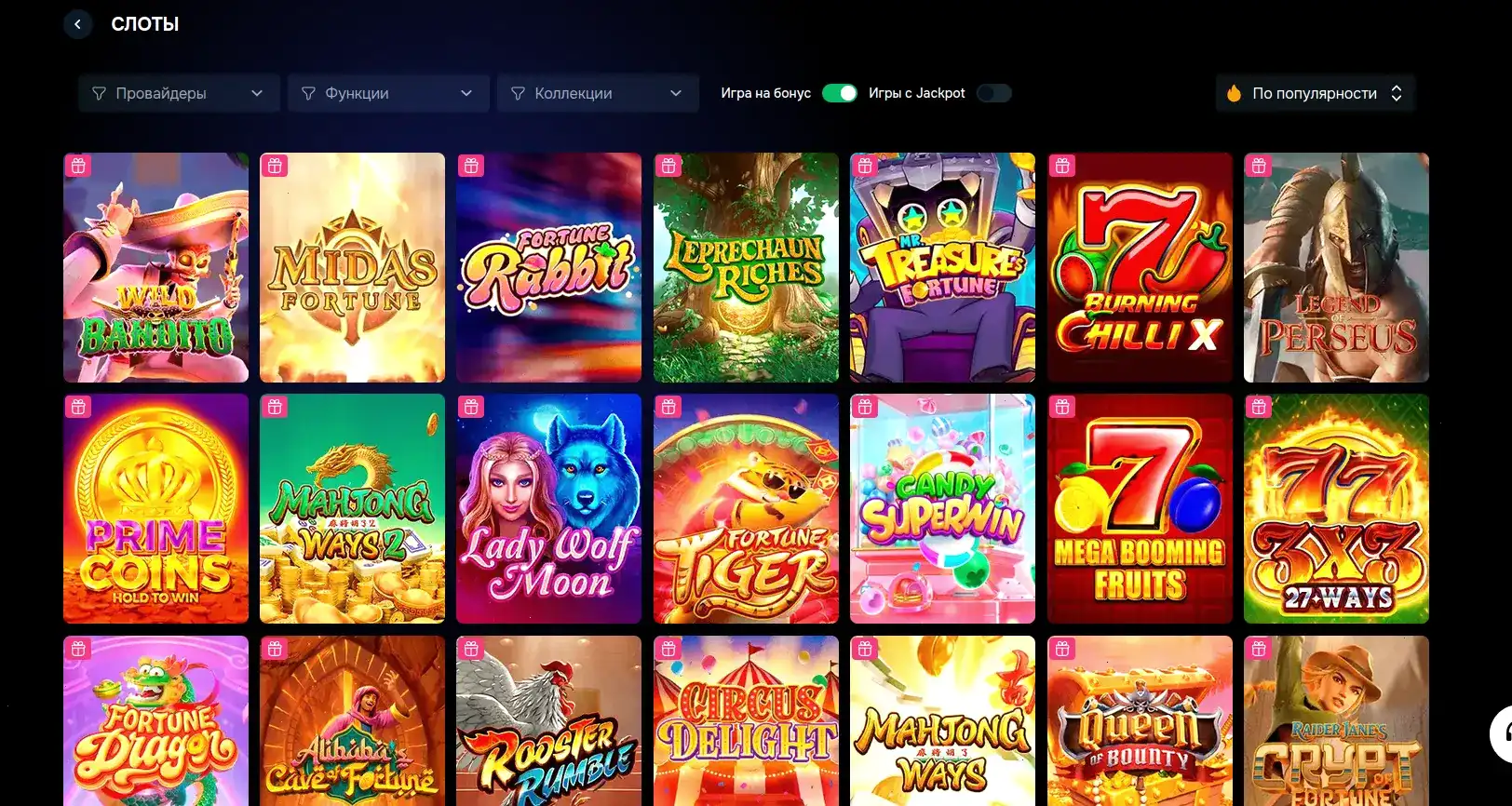 Платежи и безопасность Bollywood casino